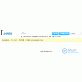 鱼台友链检测工具