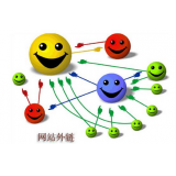 鱼台郭易通:SEO外链建设的新趋势