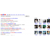 鱼台发的外链多久有效果