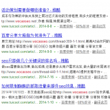 鱼台崔学超:SEO增加外链的方法