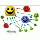 鱼台千牛：如何做好seo和外链