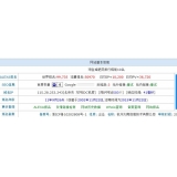 鱼台不发外链怎么做seo（不用外链的seo）
